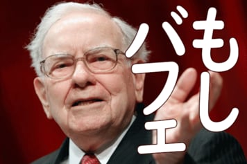 もしバフェットが日本株ファンドマネージャーだったら買うかもしれない株を探す