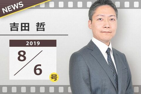 ［動画で解説］カギを握るのはあの２カ国！７月発表「OPEC減産」の真実を解説