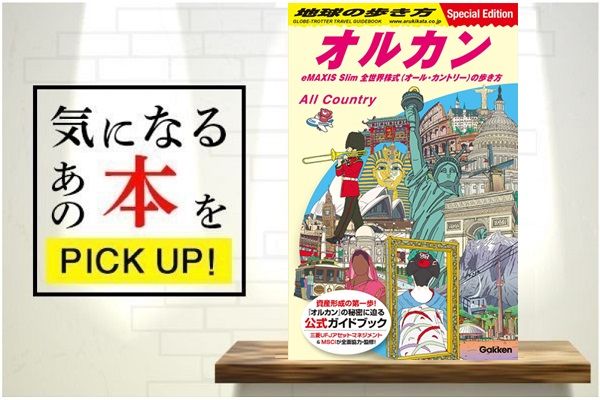 廃盤レア【日めくり】cis語録 230億円トレーダーの勝つ至言　書籍　セット Amazon.co.jp: 【日めくり】cis語録 230億円トレーダーの勝つ